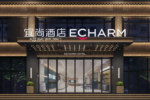 이쟈무 호텔 (라싸 시정부 티베트 대학교)