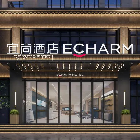 Echarm Hotel (Lhasa Municipal Government Tibet University)