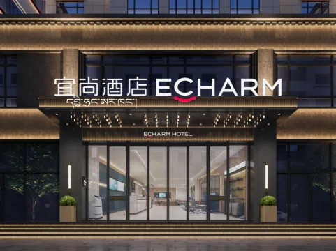 Echarm Hotel (Lhasa Municipal Government Tibet University)