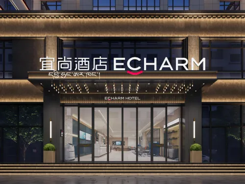 宜尚飯店（拉薩市政府西藏大學店）