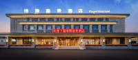 Beauty View Hotel (Bayanbrook Branch)