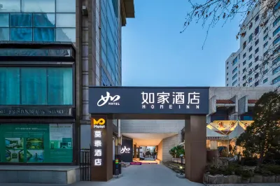 Motel Hotel (Yantaishan Scenic Area Suochengli Cultural Street) Отели в г. Яньтай