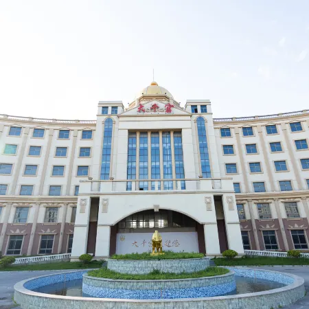 Daqiangong Holiday Hotel