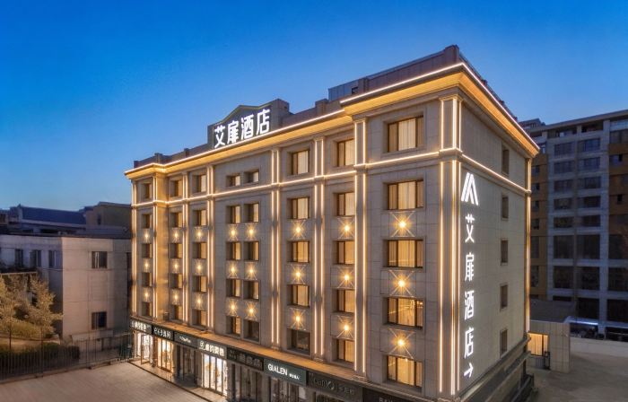 Aifeel Hotel (Bayannur Linhe Victory Moore City)