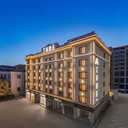 Aifeel Hotel (Bayannur Linhe Victory Moore City) Отели в г. Баян Нур