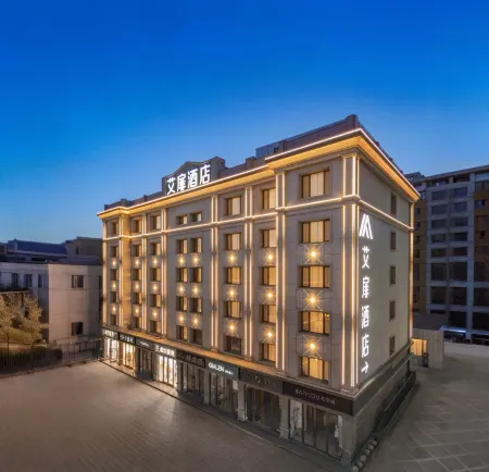 Aifeel Hotel (Bayannur Linhe Victory Moore City)