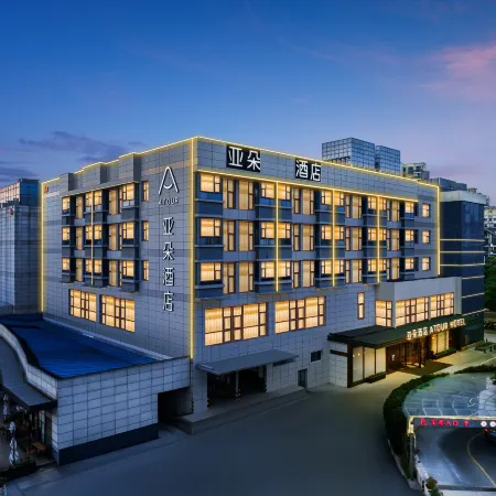 Atour Hotel Shanghai Wujiaochang Zhongyuan City Plaza Отели рядом с достопримечательностью «Стадион «Цзянвань»»