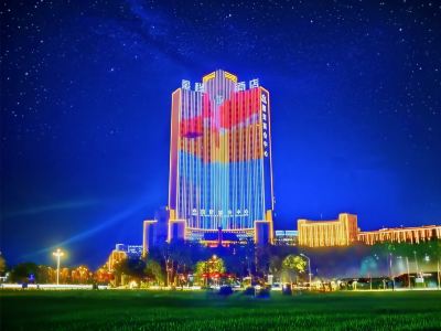Starway Hotel (Baoji Railway Station Guomao)