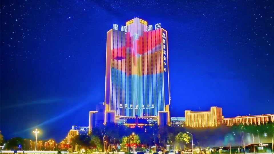 Starway Hotel (Baoji Railway Station Guomao)