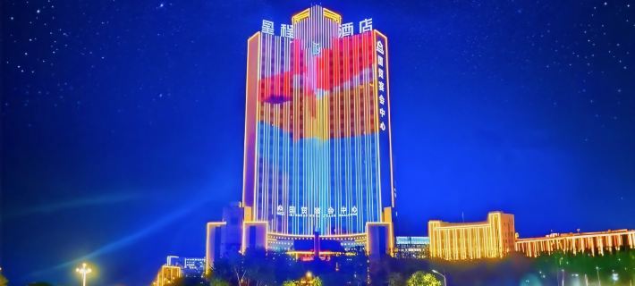 Starway Hotel (Baoji Railway Station Guomao) Hotel a Baoji