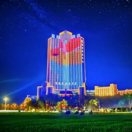Starway Hotel (Baoji Railway Station Guomao)