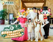 Chimelong Hotel (Guangzhou Chimelong Safari Park) Hotels near Chimelong Paradise