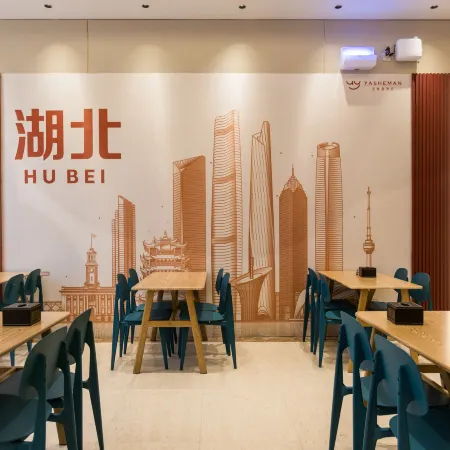 Yashiman Hotel (Chibi Guomao Branch)