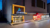 Sanhe Smart Hotel
