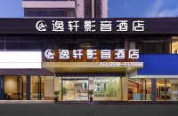 Sanming • Yixuan │ Ufeel • CinematicVideo Audio-Visual Hotel (Sanyuan Wanda Plaza Liedong Street)