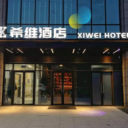 Seekway Hotel (Baolong Tiandi)