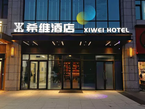 Seekway Hotel (Baolong Tiandi) - 2 Sao