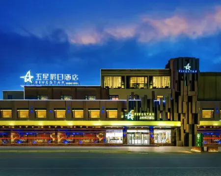 Five Star Holiday Hotel Hotels in Xintai