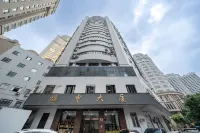 션지 호텔 (와이탄 난징로 보행자 거리) 백운관 주변 호텔