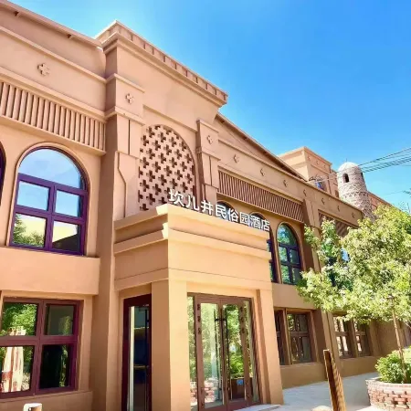 Turpan Kanerjing Folk Garden Hotel