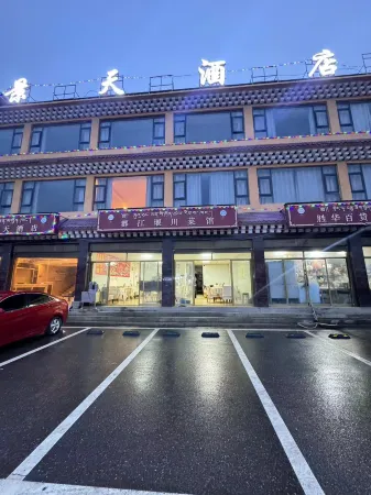 Red Original Jingtian Hotel Отели рядом с достопримечательностью «Ruixiang Tower»