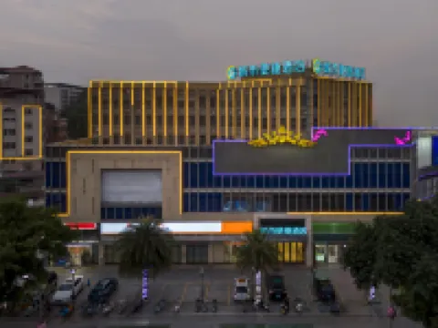 ซิตี้ คอมฟอร์ต อินน์ ฝอซาน เกาหมิง หัวหยิงสแควร์ โรงแรมใกล้สวนนิเวศวิทยาป่าอ่าวนางหยาง