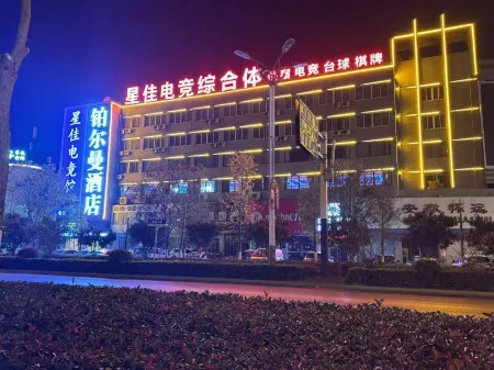 Xingjia Hotel Отели рядом с достопримечательностью «Yuwang Statue»
