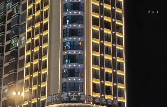 威寧曼哈頓鉑金酒店