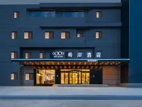 Xana Hotelle Qufu Sankong Scenic Area Hotels near Confucius Institute