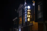 Erduo Youhongle River View Hostel (Fenghuang Old Town) Hôtels à : 