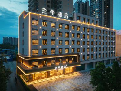 JI Hotel (Qinzhou Changrong World Trade Plaza)