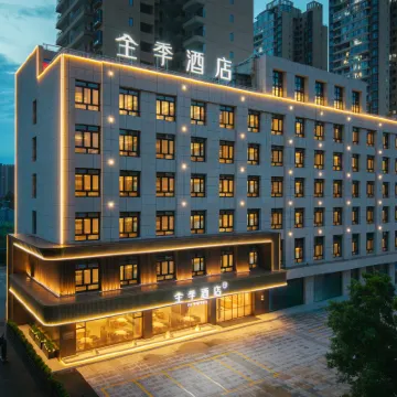 JI Hotel (Qinzhou Changrong World Trade Plaza) Hotels near Qinzhoudong Railway Station