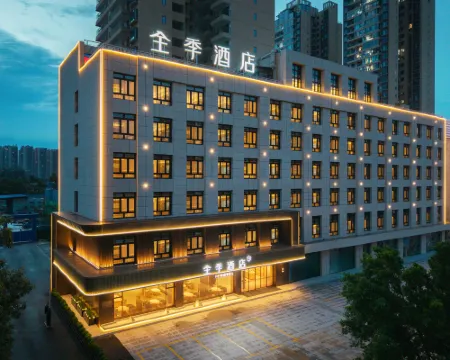 JI Hotel (Qinzhou Changrong World Trade Plaza) Hotels in Qinzhou