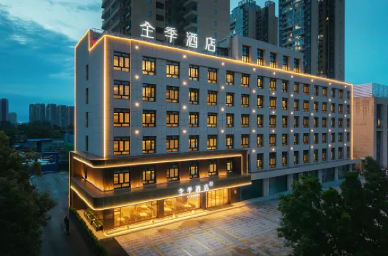 JI Hotel (Qinzhou Changrong World Trade Plaza) Hoteles en Qinzhou