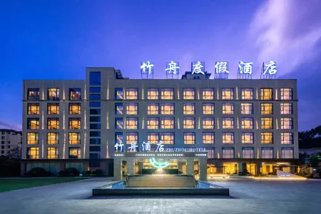Zhuzhou Resort Hotel (Zunyi Xinpu New District Linda Food Street Store) Отели рядом с достопримечательностью «Bishui Yun Mendun»