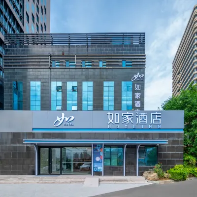 如家酒店·neo（青島石老人海水浴場海爾路店） 鄰近苗岭路的酒店