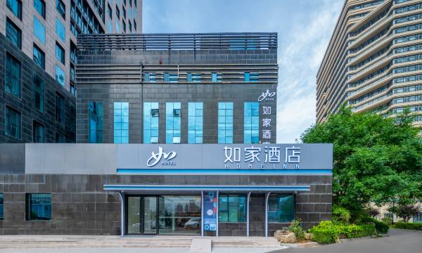 Homeinn · neo (Qingdao Conson Gymnasium Stone Old Man Seaside Bathing Beach)