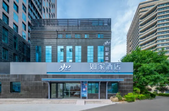 如家酒店·neo（青島石長者海水浴場海爾路店） 青島酒店