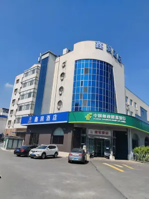 XinRun Hotel Hotel in zona Jing'an Tower