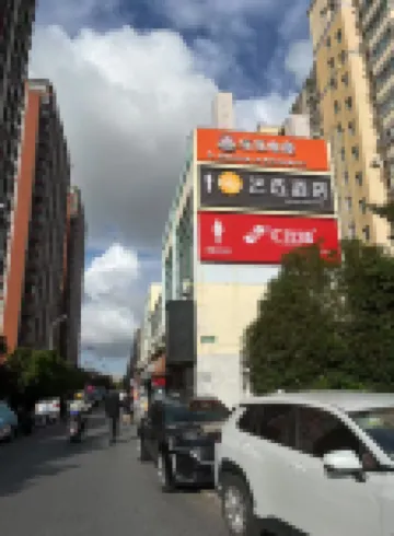 藝選酒店（上海張江集電港張東路店） 上海酒店