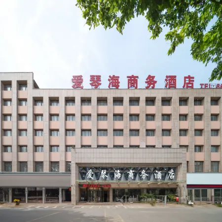 Luohe Wumei Lian Business Hotel