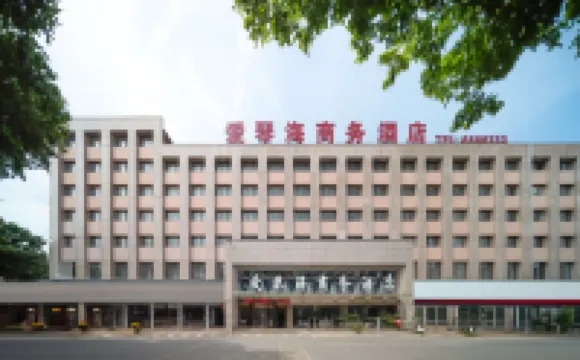 Luohe Wumei Lian Business Hotel