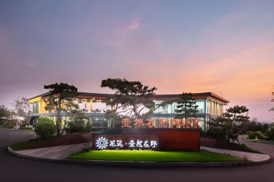 Floral Luoyang Yiran Zai Ye Homestay