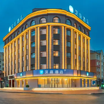 HanTing Hotel (Yakeshi Railway Station)