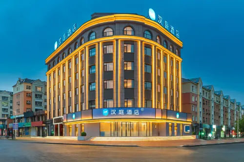 HanTing Hotel (Yakeshi Railway Station) Hotels in Yakeshi