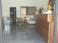 Diebu Yangqincang Homestay (Zhagana Scenic Area Ticket Center)