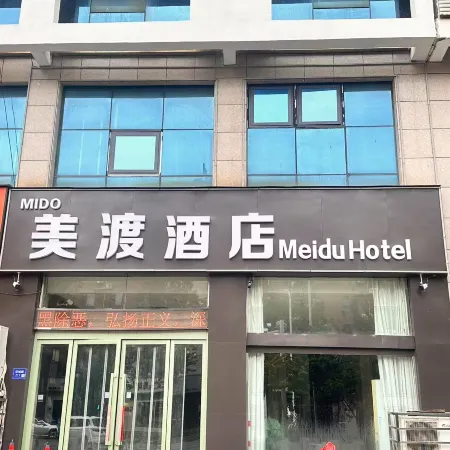Changyuan magpie Family Fashion Hotel