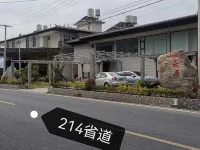 Miyi Shuiyunju Homestay Hotels in Miyi
