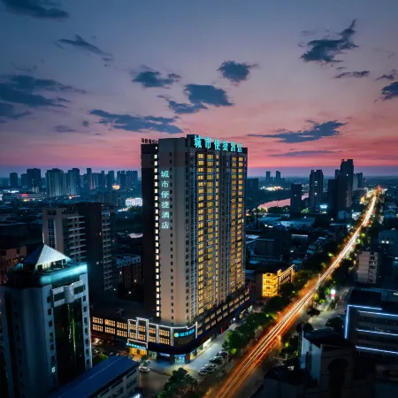 Urban Convenience Hotel (Tianmen West Lake Lu Yu Ancient Garden Branch)