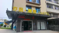 Yeju Meisu YJHOTEL Hotel dekat Lihu Bus Station